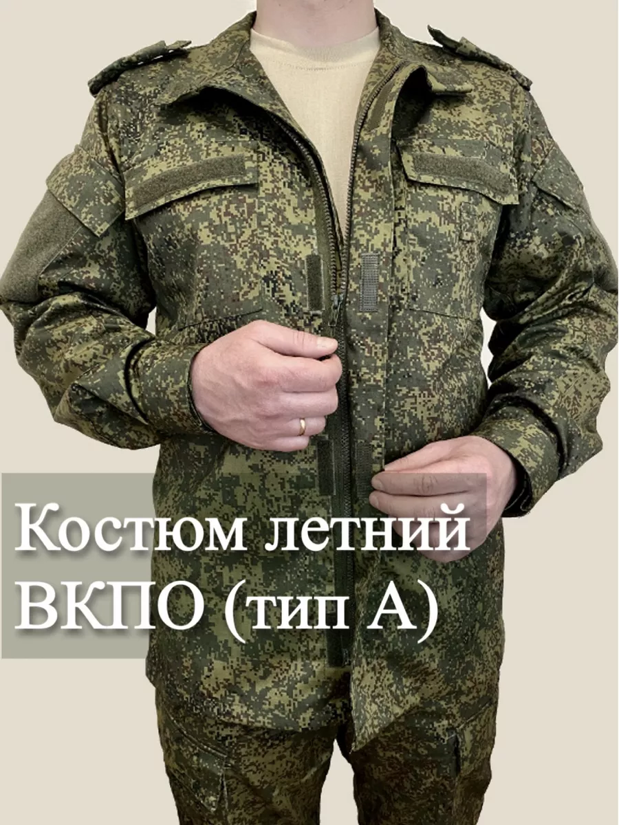 Костюм военный / летний / форма ВКПО АрмиКом 148265572 купить за 7 387 ₽ в  интернет-магазине Wildberries