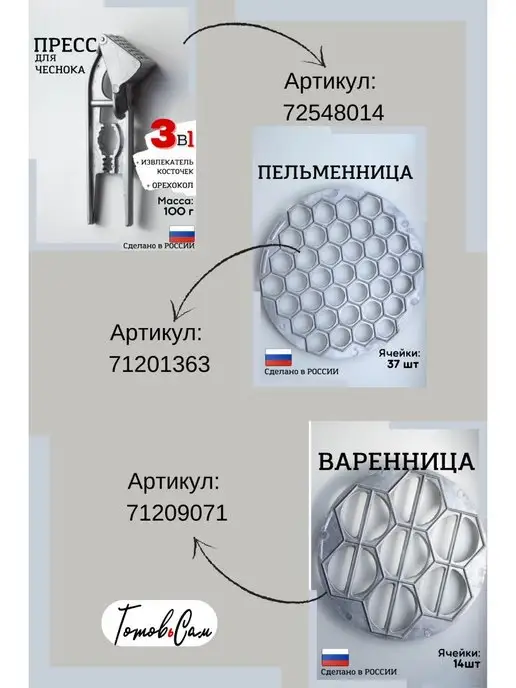 ГотовьСам Форма для выпечки хлеба Л11-2шт, 112 шт, фото 8