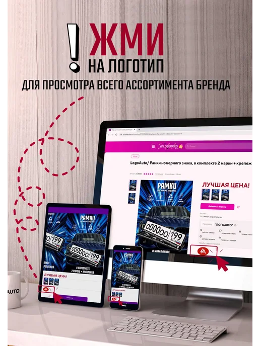 LogoAuto Кубики в салон ИВЕКО 8х8 см, вариант, фото 2