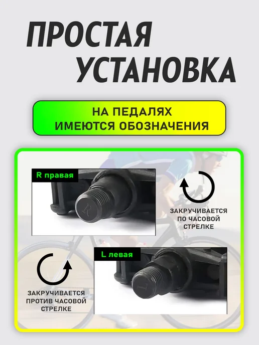 Neco. Педали для велосипеда пластиковые, вариант, фото 6