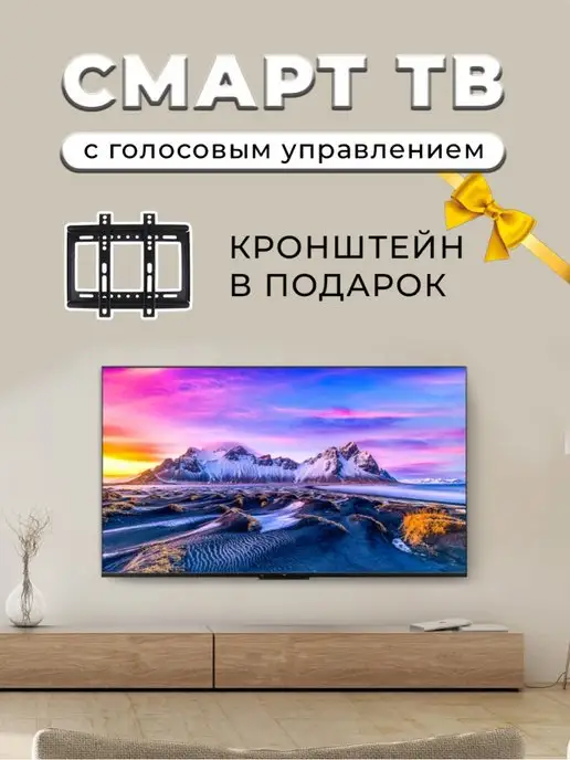 ERKOSH Телевизор smart tv 32 дюйма на андроид с wi fi