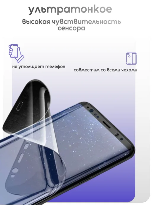 Shop Glass Защитная пленка на Samsung Galaxy A50, вариант, фото 3