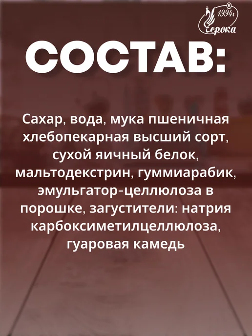 черока Коржи для торта Безе, вариант, фото 4
