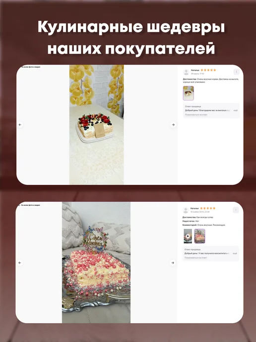 черока Коржи для торта Безе, вариант, фото 7