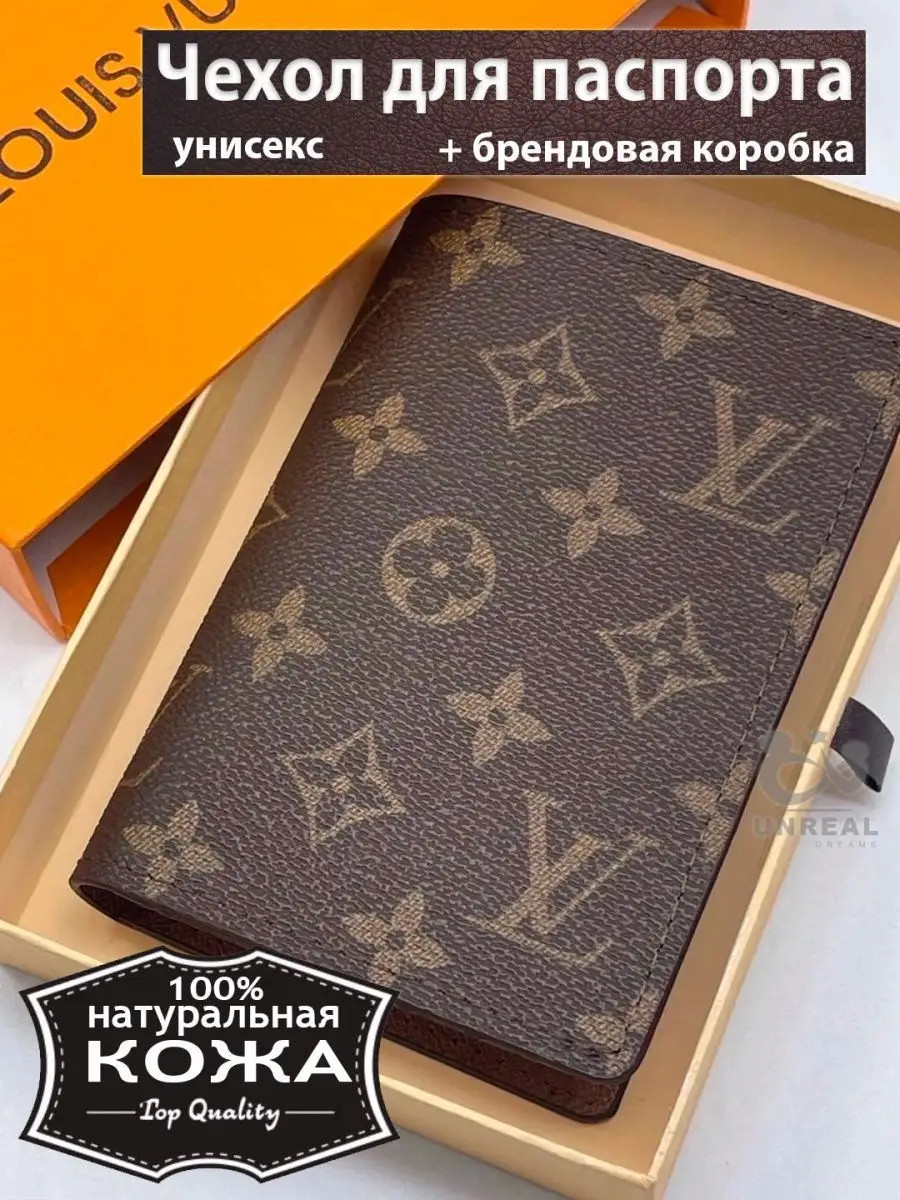 Чехол для паспорта Louis Vuitton Луи Виттон Unreal Dream 148281296 купить в  интернет-магазине Wildberries