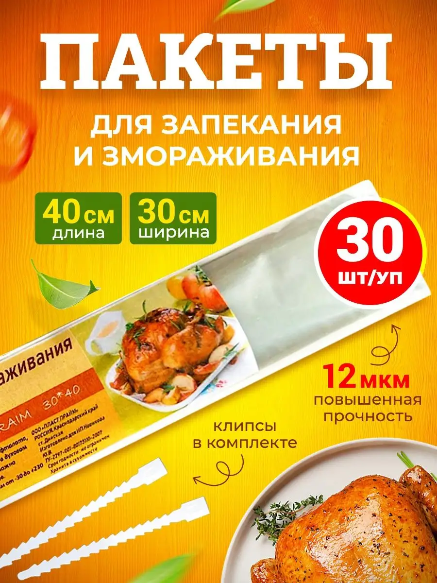 Горбуша в микроволновке - простой и вкусный пошаговый рецепт с фото