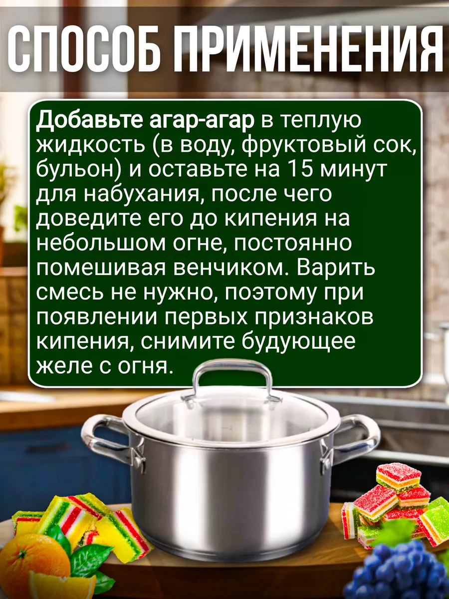 Агар 900 BLUM , 50 грамм Совушкин дом 148283681 купить за 232 ₽ в  интернет-магазине Wildberries