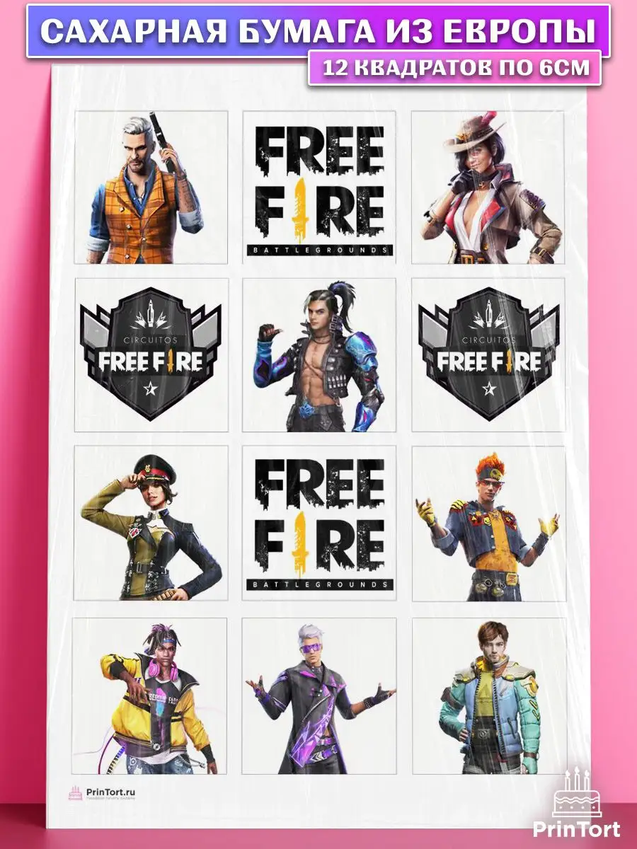 Сахарная картинка на торт мальчику Фри Фаер Free Fire PrinTort 148284687  купить за 274 ₽ в интернет-магазине Wildberries