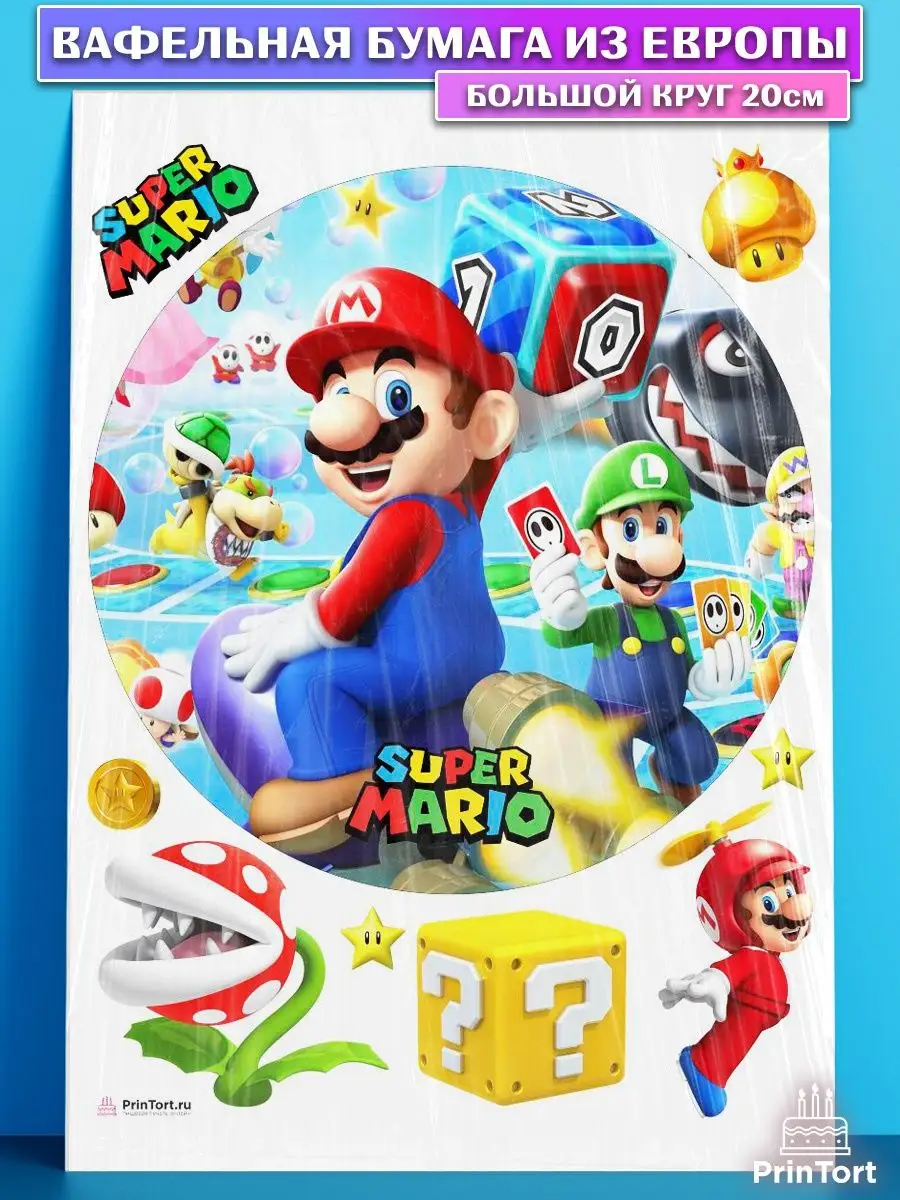 Вафельная картинка на торт Супер Марио Super Mario PrinTort 148285536  купить за 274 ₽ в интернет-магазине Wildberries