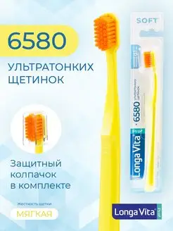 Зубная щетка 6580 щетинок мягкая Longa Vita 148290172 купить за 227 ₽ в интернет-магазине Wildberries