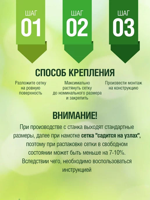AgroSmart Сетка затеняющая 80% бежевая 2х15 м, 1.5x5, зеленый, фото 5