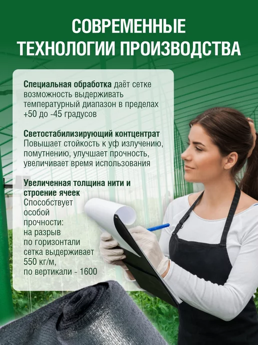 AgroSmart Сетка затеняющая 80% бежевая 2х15 м, 1.5x5, зеленый, фото 8