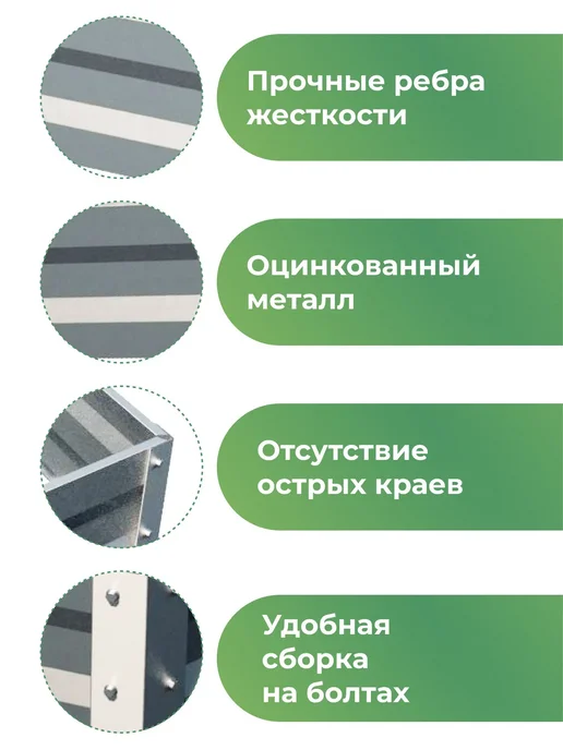 По Уму Двухярусная металлическая клумба, Дуэт Макси, высота 20 см, серый, фото 3