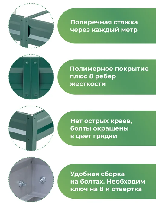 По Уму Двухярусная металлическая клумба, Дуэт Макси, высота 20 см, зеленый, фото 4