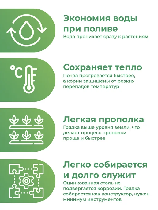 По Уму Двухярусная металлическая клумба, Дуэт Макси, высота 20 см, зеленый, фото 5