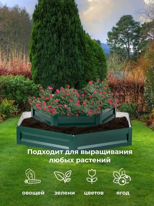 По Уму Двухярусная металлическая клумба, Дуэт Макси, высота 20 см, зеленый, фото 7