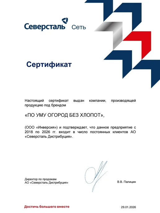 По Уму Двухярусная металлическая клумба, Дуэт Мини, высота 20 см, серый, фото 7