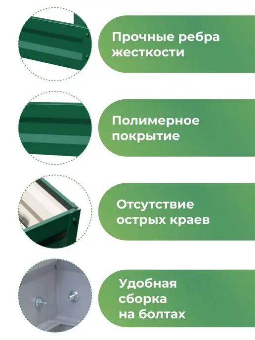 По Уму Двухярусная металлическая клумба, Дуэт Мини, высота 20 см, зеленый, фото 4