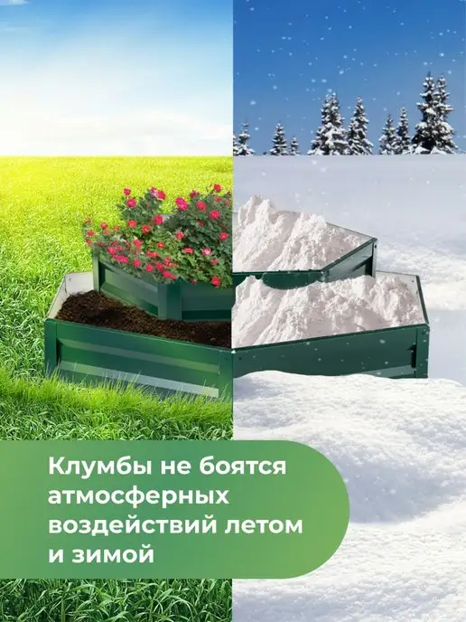 По Уму Двухярусная металлическая клумба, Дуэт Мини, высота 20 см, зеленый, фото 5
