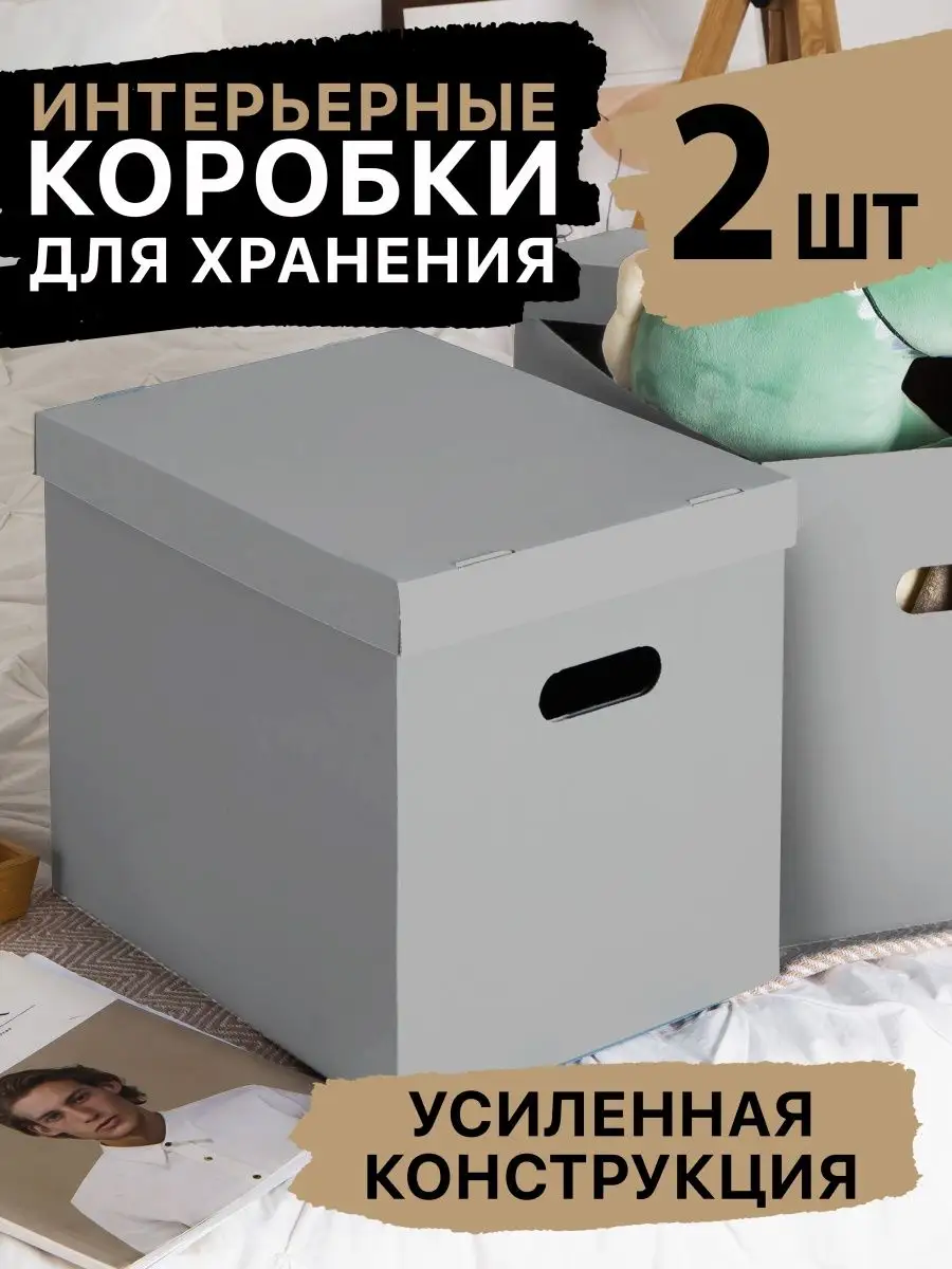 Упаковка для игрушек Ульяновск купить по выгодной цене