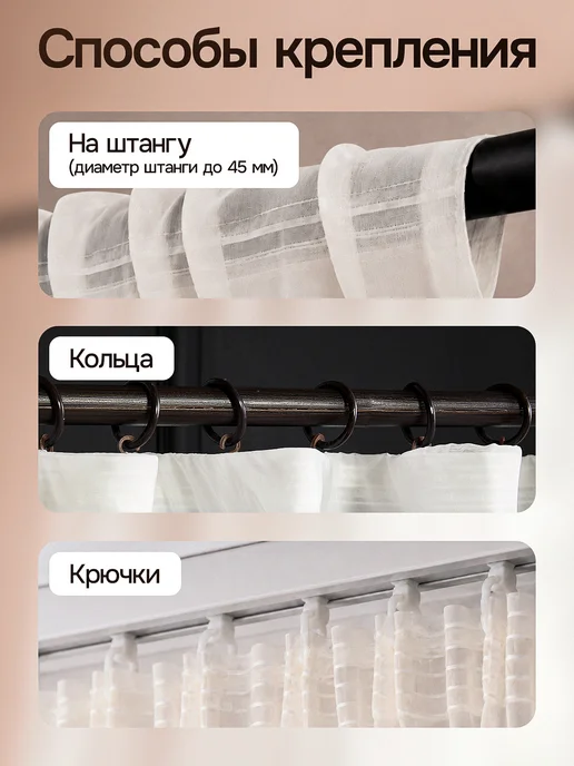 Romani Home Тюль вуаль с утяжелителем в гостиную 250х200 молочный, 250x200, фото 8