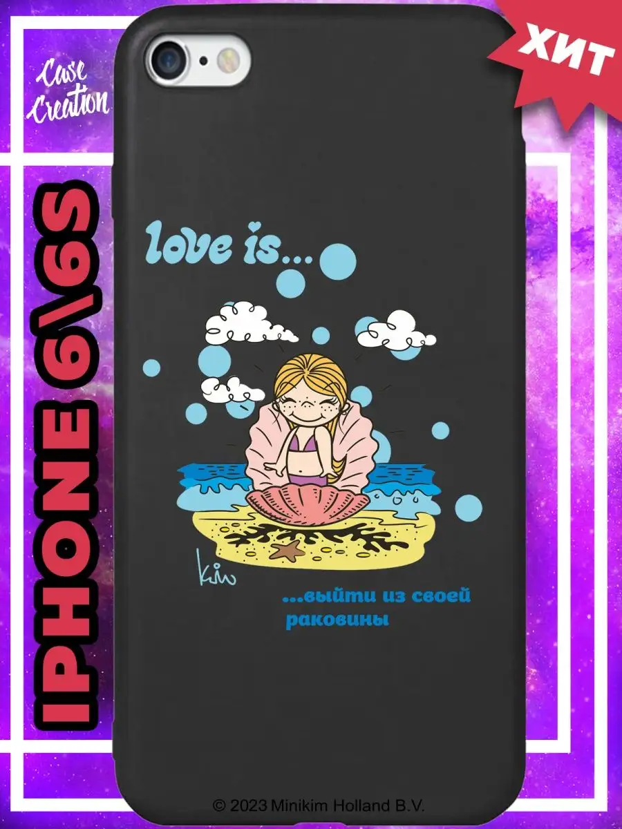 Чехол на iPhone 6 с рисунком Love Is, чехол на Айфон 6 Casecreation  148296156 купить за 157 ₽ в интернет-магазине Wildberries