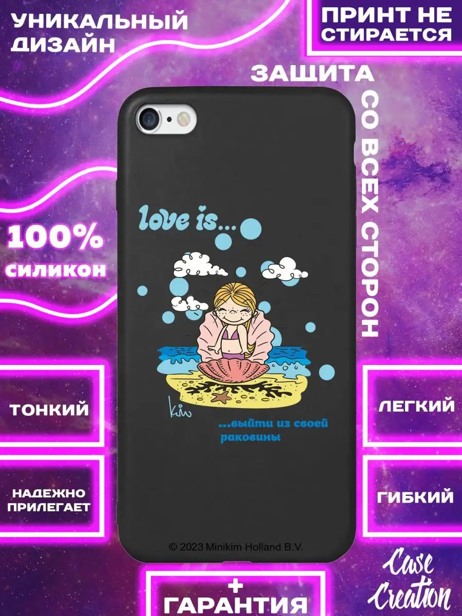 Чехол на iPhone 6 с рисунком Love Is, чехол на Айфон 6 Casecreation  148296156 купить за 157 ₽ в интернет-магазине Wildberries