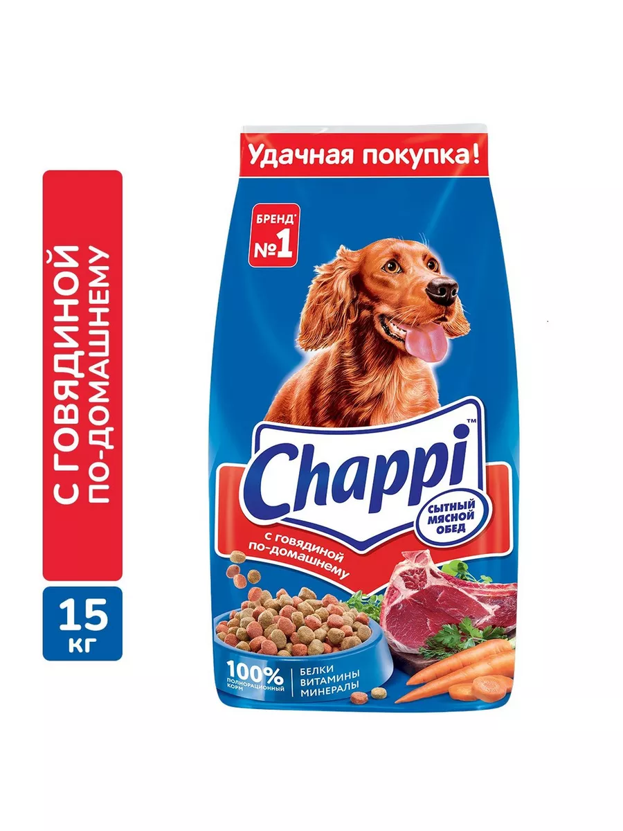 для взрослых собак...