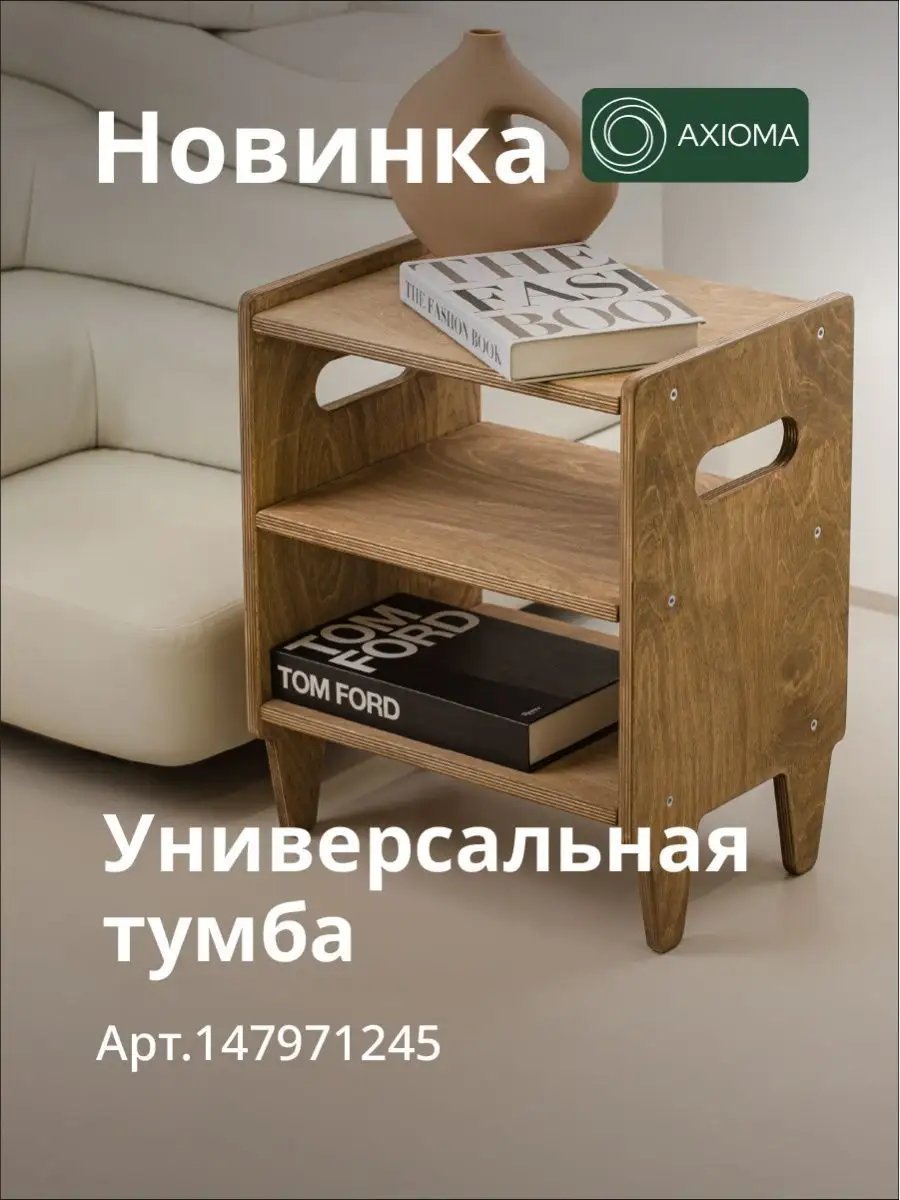 Кресло Ракушка для отдыха Axioma.woodshop 148298515 купить за 10 174 ₽ в  интернет-магазине Wildberries