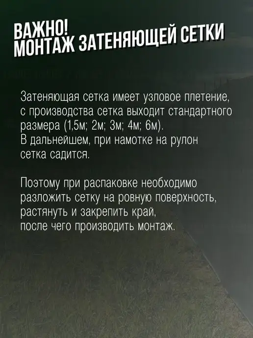 НАШЕ! Затеняющая сетка для теплиц и заборов - 2х15м - 55%, 2x15 м, фото 5