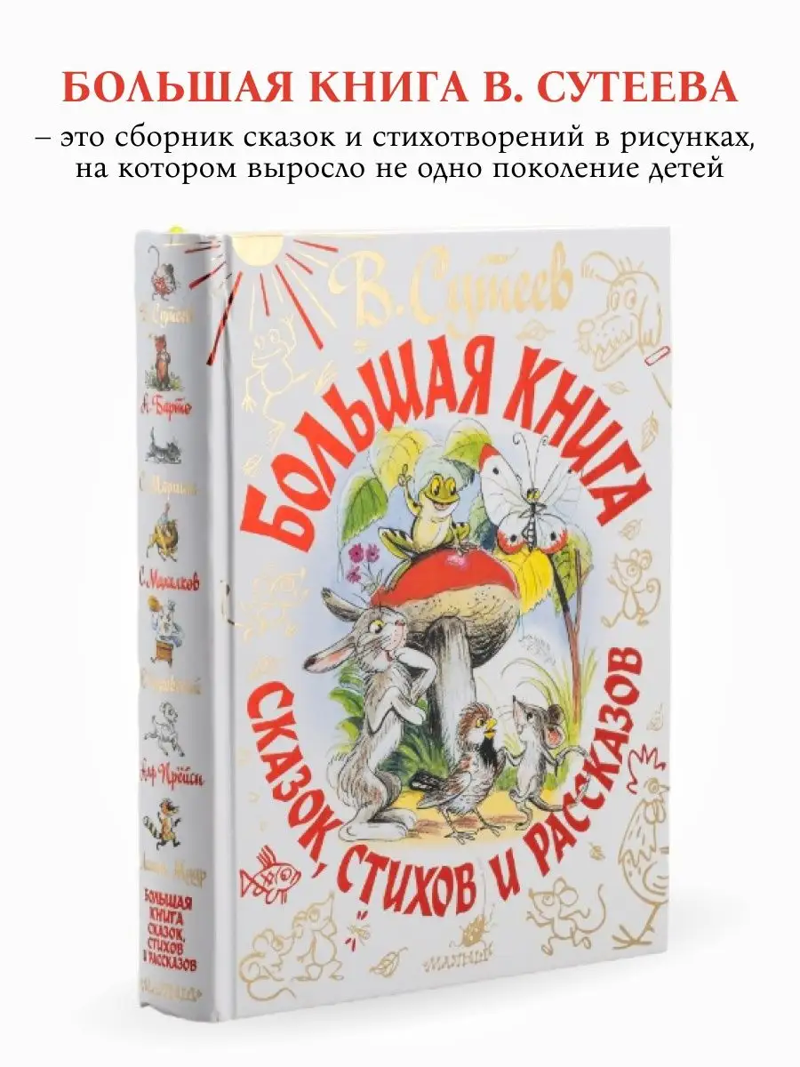 Книги фантастика фэнтези сказки и легенды, классика, приключ - Барахолка aerobic76.ru