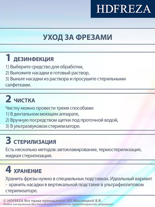 HDFREZA Фреза для маникюра и педикюра алмазная для кутикулы, 5 шт, фото 4