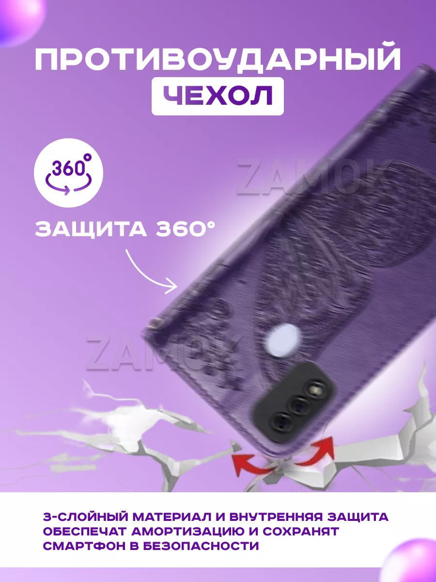 Чехол книжка на Itel A48 Ител А48 ITEL 148302604 купить за 474 ₽ в  интернет-магазине Wildberries