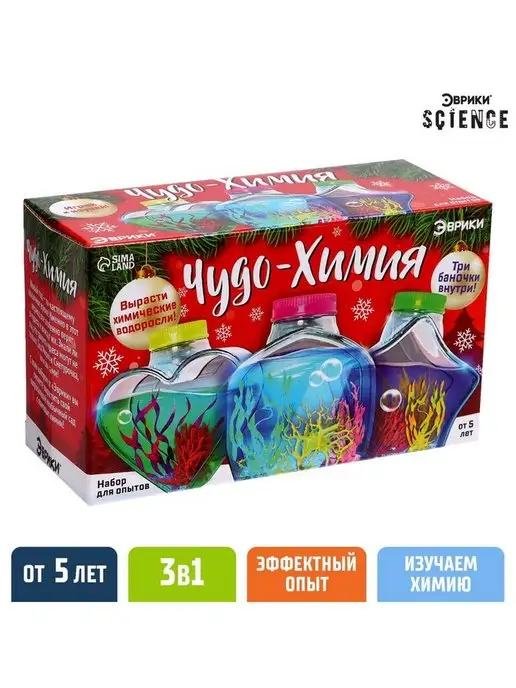 Эврики Набор для опытов "Чудо-Химия", коллоидный сад, вариант