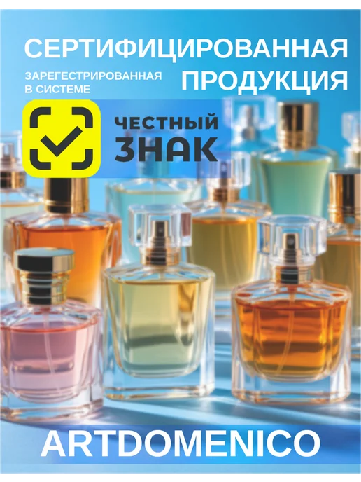 XXI CENTURY Детская душистая вода Конфетка Карамелька 25 мл, 25 мл, фото 4