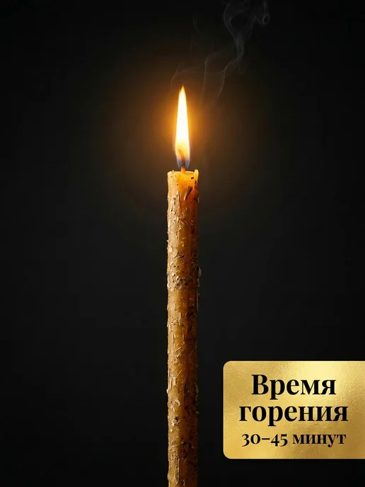 velliz_health Свечи восковые натуральные цветные набор, голубой, фото 6