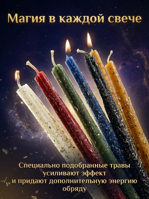 velliz_health Свечи восковые натуральные цветные набор, голубой, фото 7