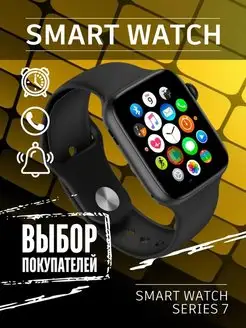 Смарт часы 7 серии Watch Smart 148307681 купить за 582 ₽ в интернет-магазине Wildberries