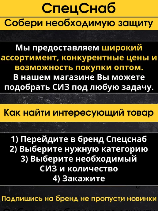 СпецСнаб Очки рабочие защитные слесарные Jeta Safety JSG511-Y, желтый, фото 2