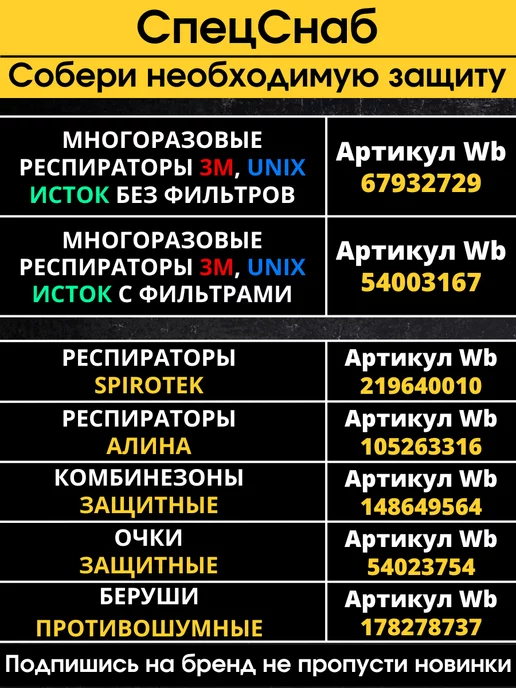 СпецСнаб Очки рабочие защитные слесарные Jeta Safety JSG511-Y, желтый, фото 3