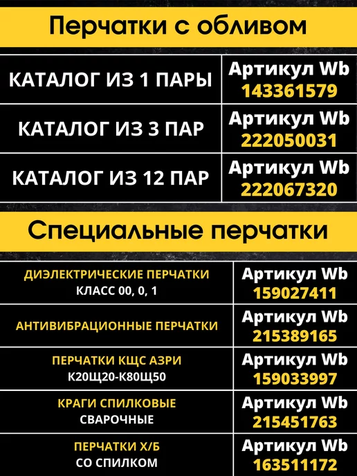 СпецСнаб Очки рабочие защитные слесарные Jeta Safety JSG511-Y, желтый, фото 4