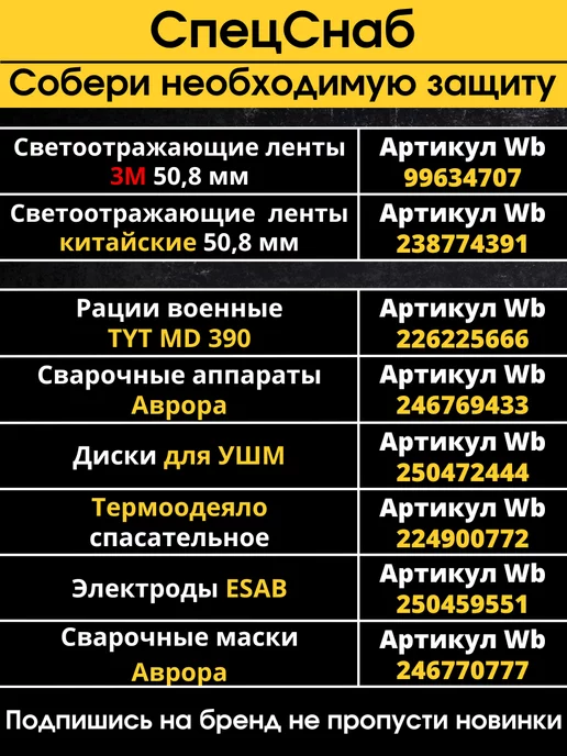 СпецСнаб Очки рабочие защитные слесарные Jeta Safety JSG511-Y, желтый, фото 5