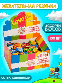 Жевательная резинка ассорти вкусов 100 шт Love Is 148316795 купить за 639 ₽ в интернет-магазине Wildberries