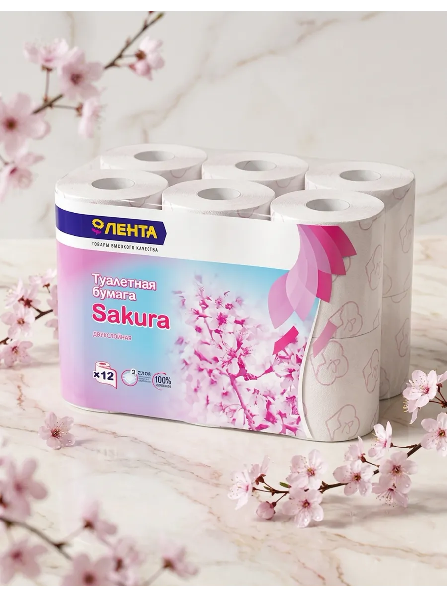【TOILETPAPER MAGAZINE】12冊セット【バラ売り不可】 Туалетная бумага аромат Sakura 12шт ЛЕНТА 148317843 купить за 8720