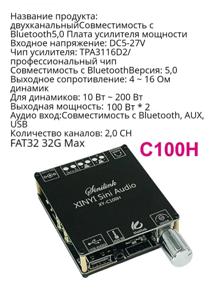 Трансляционный усилитель Yamaha PC412-D
