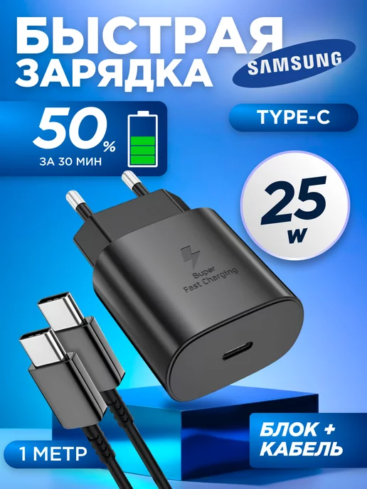 Замена аккумулятора на Samsung Galaxy А30s. Сервисный центр Samsung