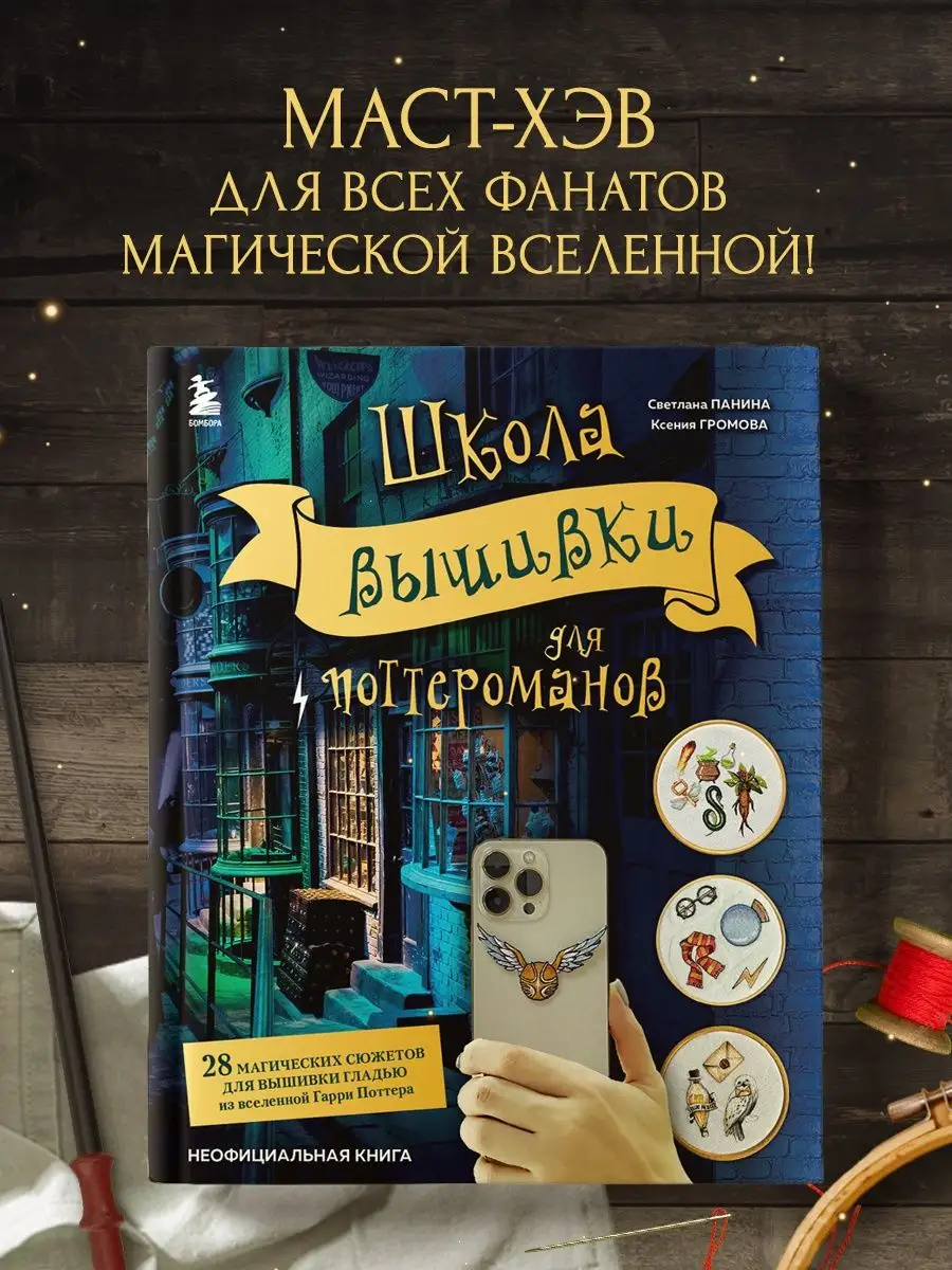 Национальная библиотека подготовила виртуальную выставку ко Дню чувашской вышивки