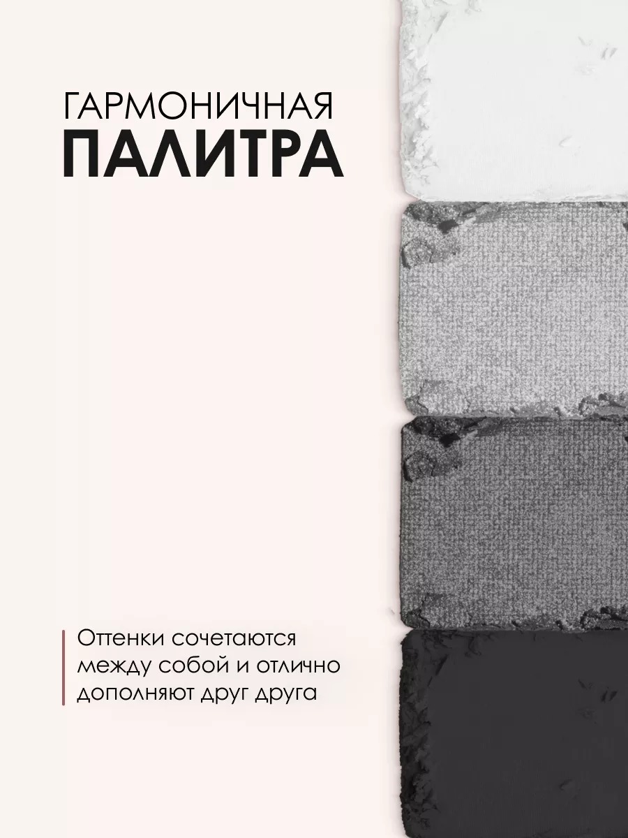 Тени для век матовые палетка LA MIRADA Ninelle 148324323 купить за 522 ₽ в  интернет-магазине Wildberries