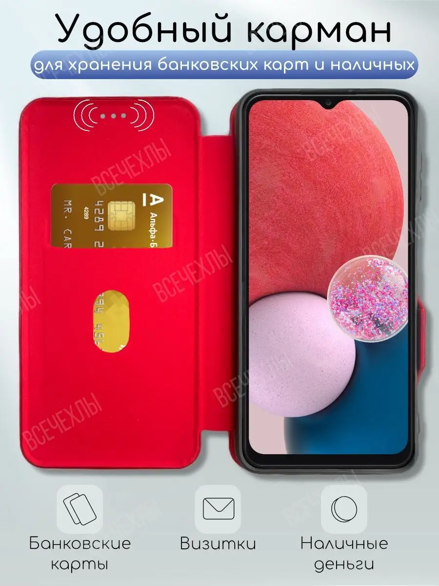 Чехол книжка на Realme C35 / Рилми С35 ВСЕЧехлы 148324400 купить за 276 ₽ в  интернет-магазине Wildberries