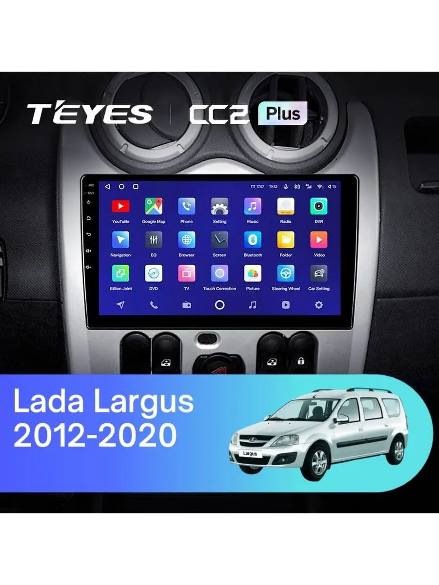 Магнитола Lada Largus 12-20 CC2 Plus (6+128) Teyes 148324499 купить за 31  530 ₽ в интернет-магазине Wildberries